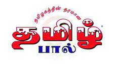 Tamilmilk